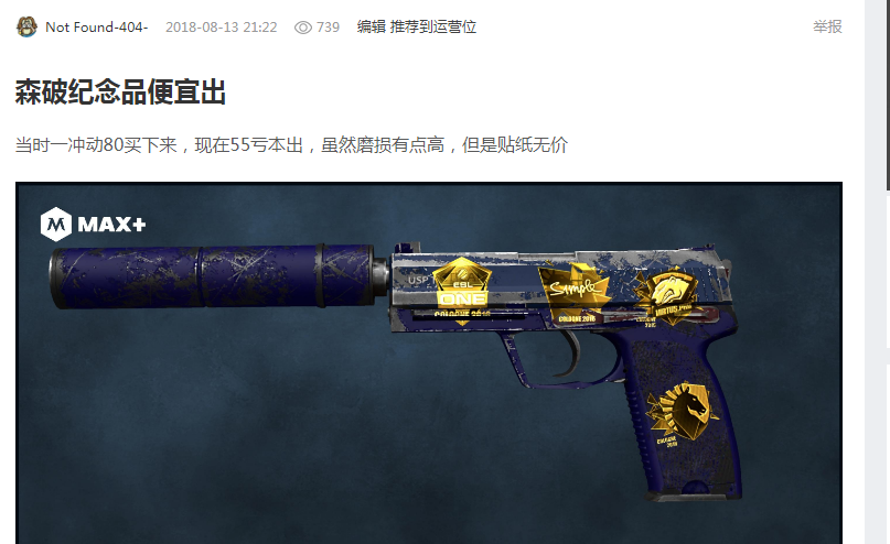 球队整体的 球队整体的